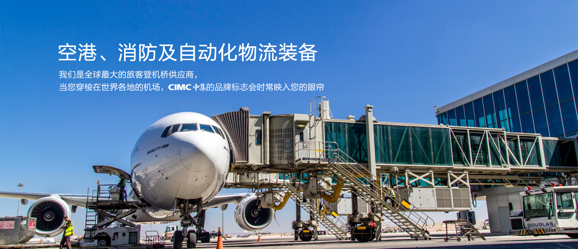 凯发k8国际首页登录集团