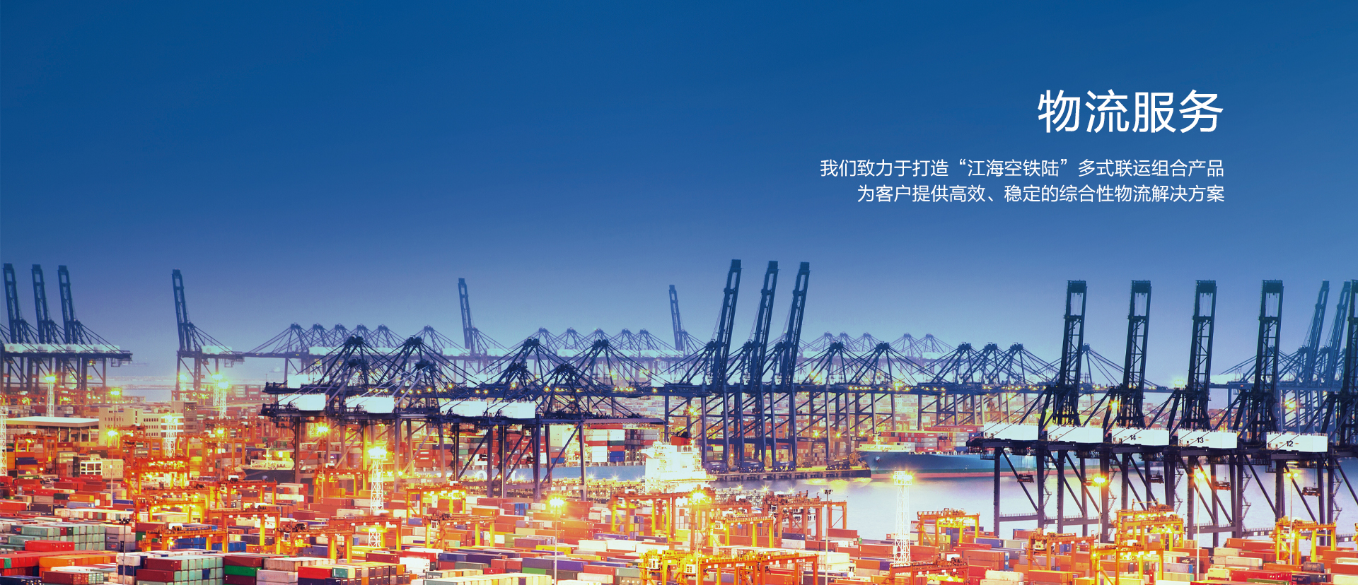凯发k8国际首页登录集团