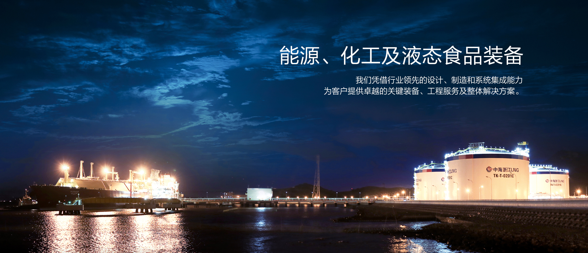 凯发k8国际首页登录集团